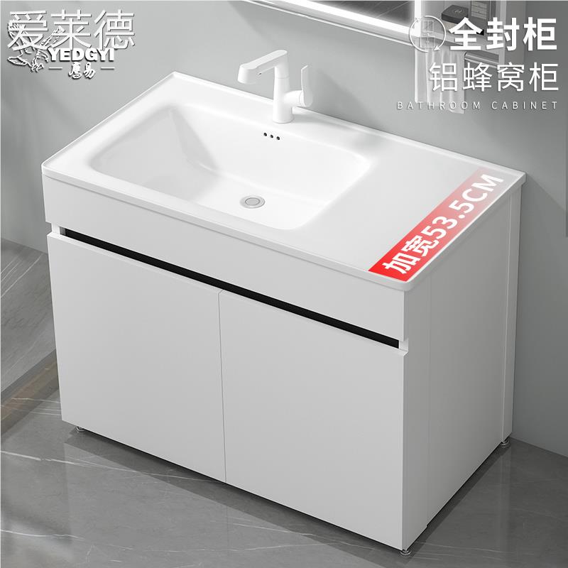 卫生间洗手盆  柜  组合陶瓷一体洗漱台盆加厚蜂窝铝浴室  柜  大肚 洗 脸 盆  垫垫