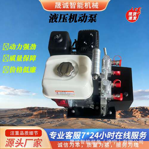 消防应急破拆工具组多功能液压剪扩器撑顶器破门器组合套装
