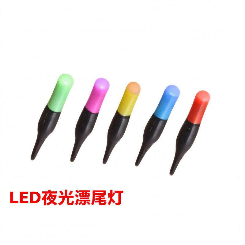 LED渔具渔具配件夜光尾灯浮漂