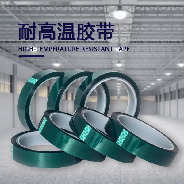 透明高粘度强力耐高温胶带防水高粘性胶带热转印耗材