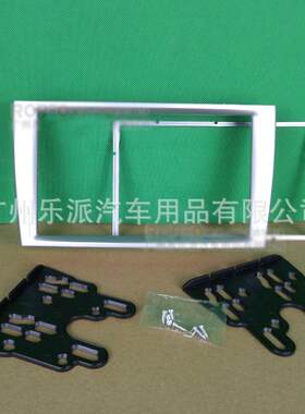 适用于08款标致308(11款标致408)DVD导航改装面框通用机改装框