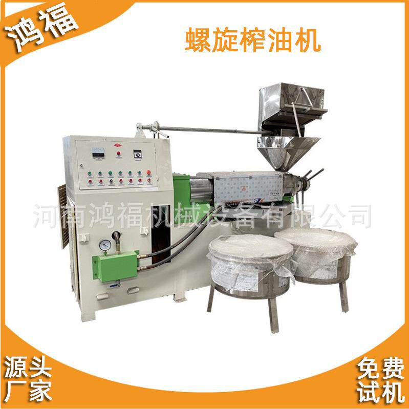 商用全自动螺旋榨油机小型榨油全套设备厂家茶籽油压榨流水线机器