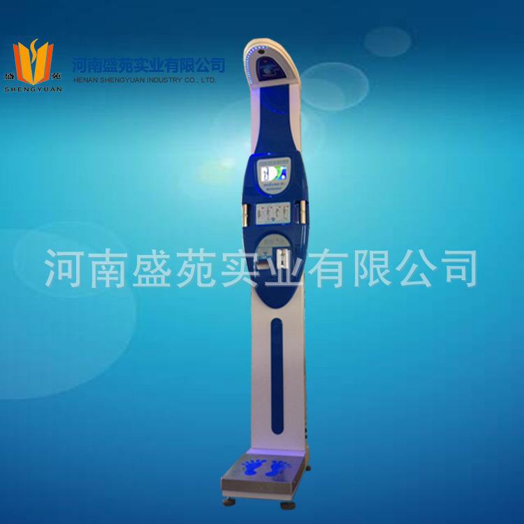 盛苑厂家超声波身高体重秤人体成分分析测量仪带打印体检健身健康