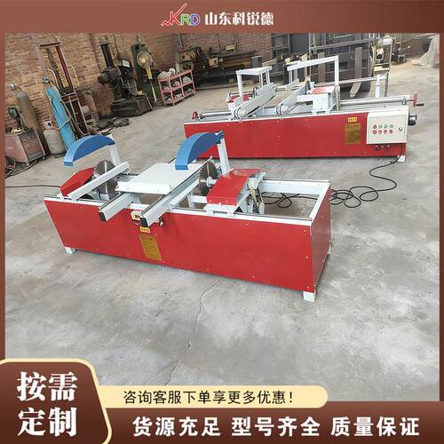 托盘双端齐头锯 Double-End Trimming Saw 木方板材齐头切割设备