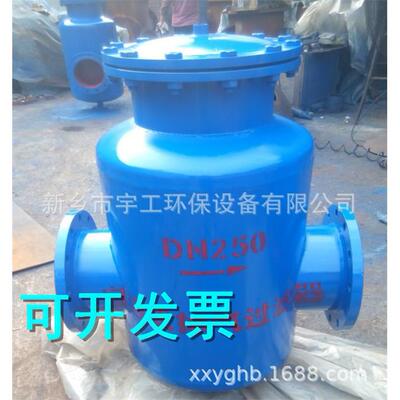 自洁式排气过滤器GCQ精密过滤器T型除污器DN50100200250