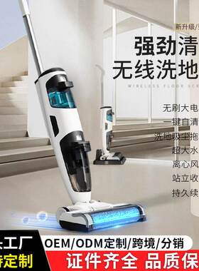 新款洗地机吸拖洗一体机智能电动拖把无线手持家用扫地擦地机器人