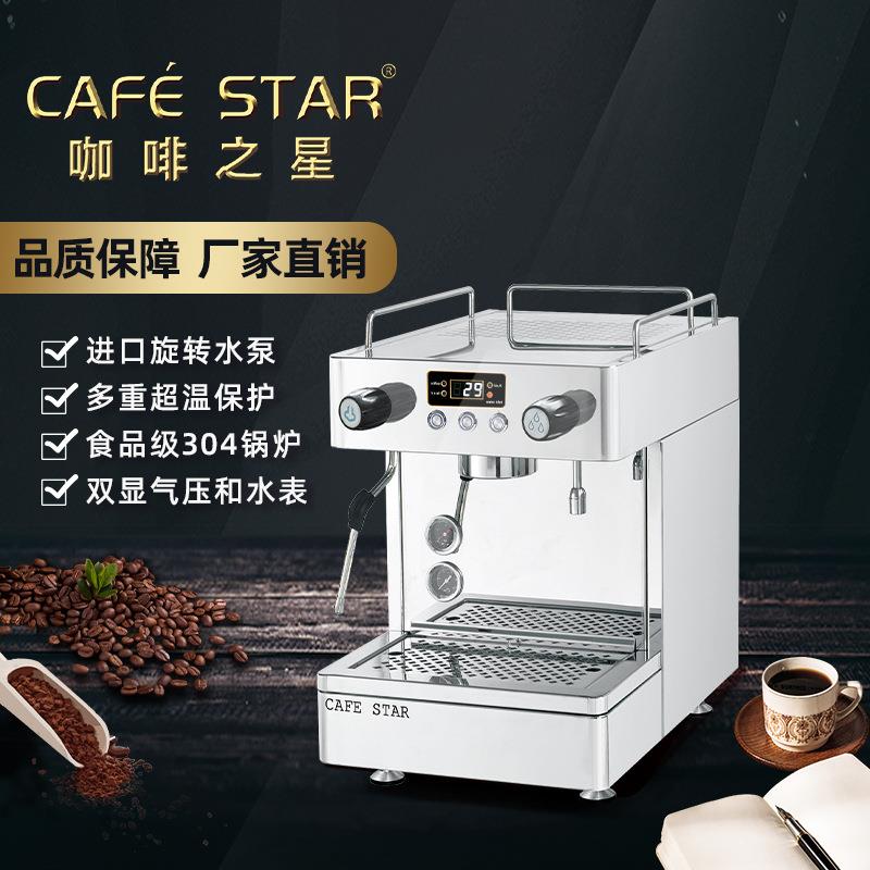 意式咖啡机半自动商用咖啡机电控泵压式咖啡机高杯蒸汽打奶泡机
