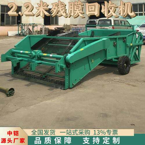 悬挂式残膜回收机 起茬废旧地膜收集机 搂膜机地膜捡拾机