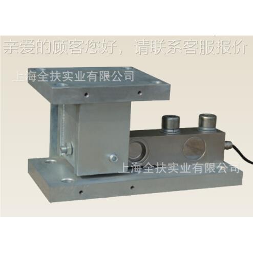 称重模SCS称重块 300重kg-1吨 自动化重系统模 机称械平台秤块称
