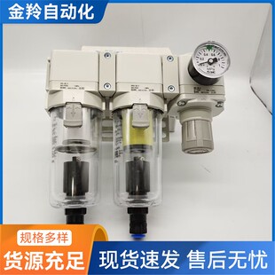 SMC原装 D销售 03G 空气组合AC40C AC40C