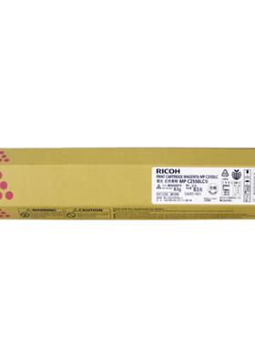 理光（Ricoh）MPC2550C 黄色碳粉盒1支装 适用MP C2010/C2030