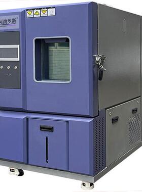 100L小型恒温恒湿试验箱加速老化覆盖极端环境测试需求