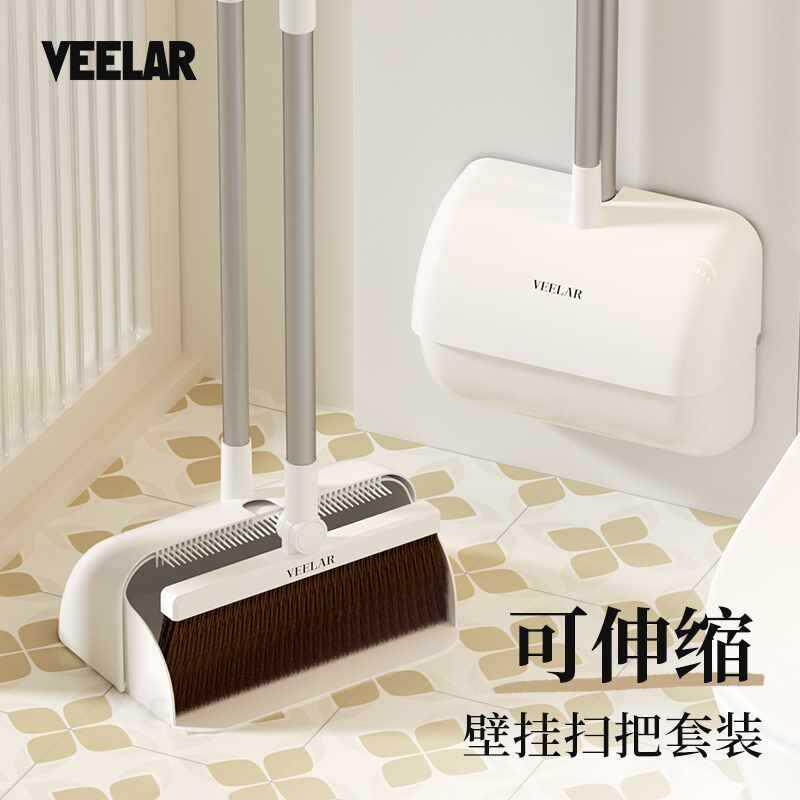 扫箕簸套装可新款家把用懒人扫帚组合930伸缩壁挂笤帚不沾头发