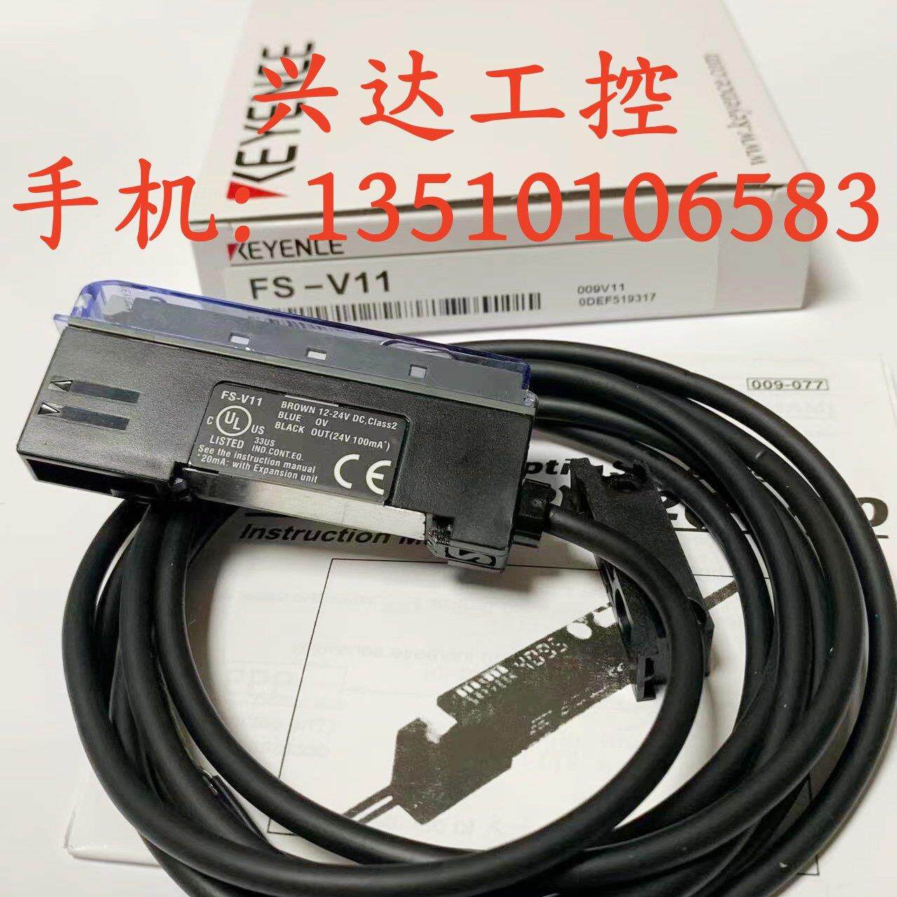 KEYENCE/基恩士全新FS-V11/V21R/V31/V12（P）双数显光纤放大器