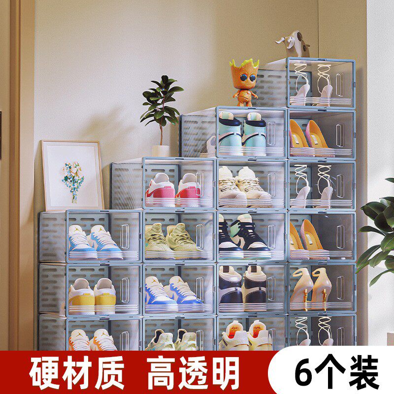 亚克力鞋盒收纳盒透明可折叠防尘塑料硬盒子装篮球鞋亚克力收纳盒