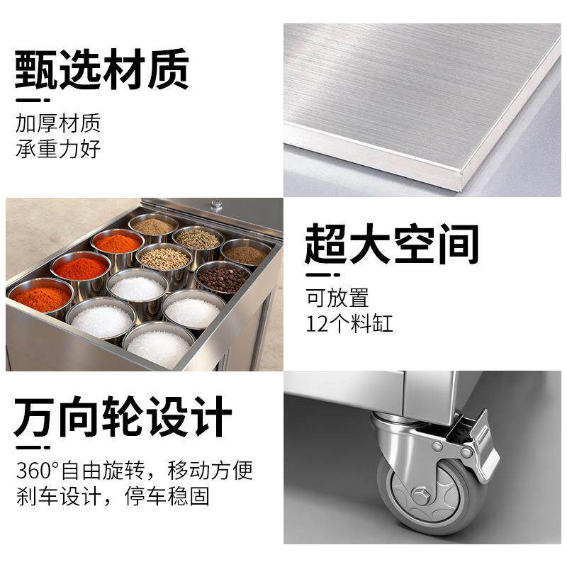 不锈钢调料车商用餐厅移动调味车厨房调料台带轮可移动餐车小推车