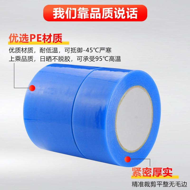 大棚膜修补专用胶带农用大棚膜防水防冻塑料膜抗老化加厚修复修补