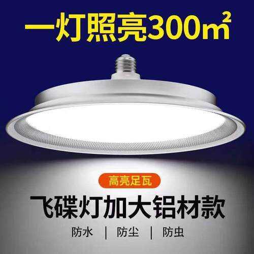 led工矿灯三防灯仓库车间照明灯100w工厂E27螺口节能超亮吊杆灯