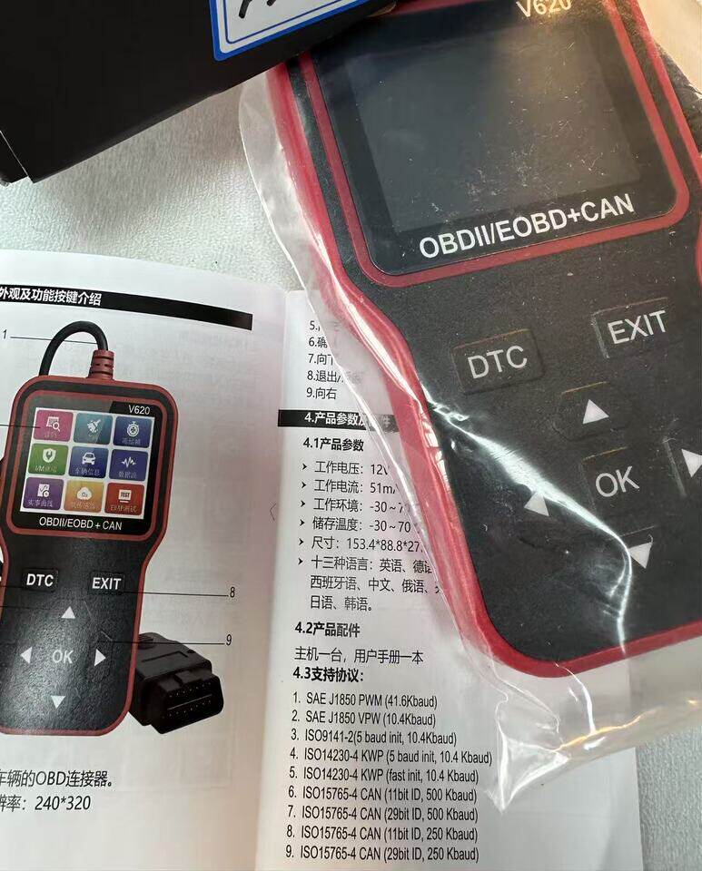 3月31日无锡【F2563】单位库房清理处置车用多功能检测仪器设备一台（正常使用）网络拍卖公告