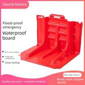 四川防汛防洪挡水板ABS可移动L型应急阻水板家用商场地下车库加厚