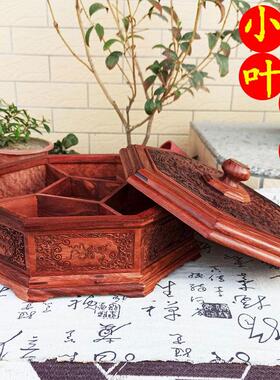 小叶紫檀果盒家用客厅茶几覆古装饰红木糖果盒带盖子干 干果盒木