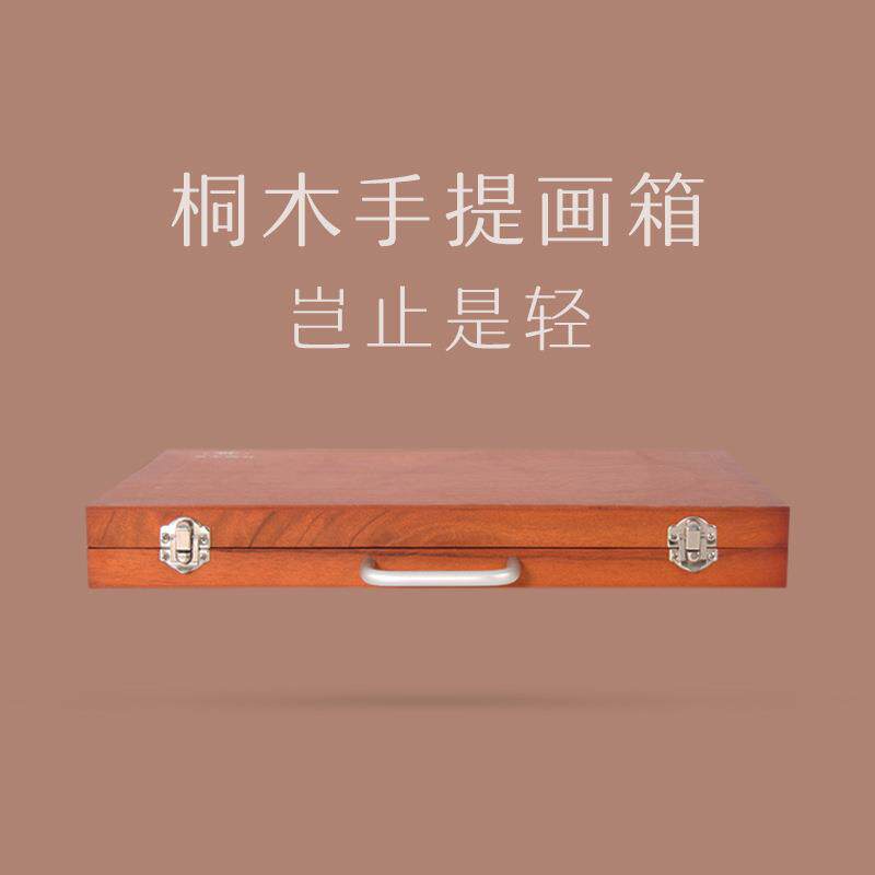 双丰画材丰丰HX-3圆角油画箱SF-700胡桃色桐木调色盒手提写生箱