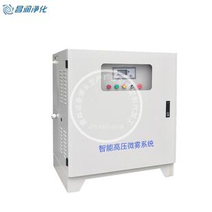 人雾艺造化雾加湿降尘设备雾系统水高泵冷雾雾森主机景观喷雾雾压