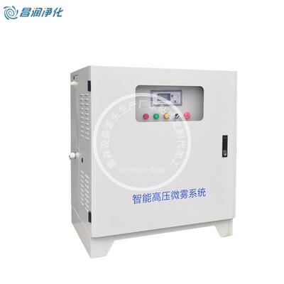 人雾艺造化雾加湿降尘设备雾系统水高泵冷雾雾森主机景观喷雾雾压