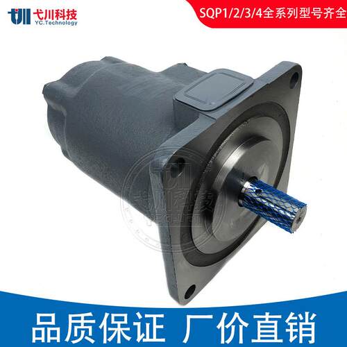 TOKIMEC款SQP1-12-1A-15/SQP432-50-38-17东京计器液压油泵