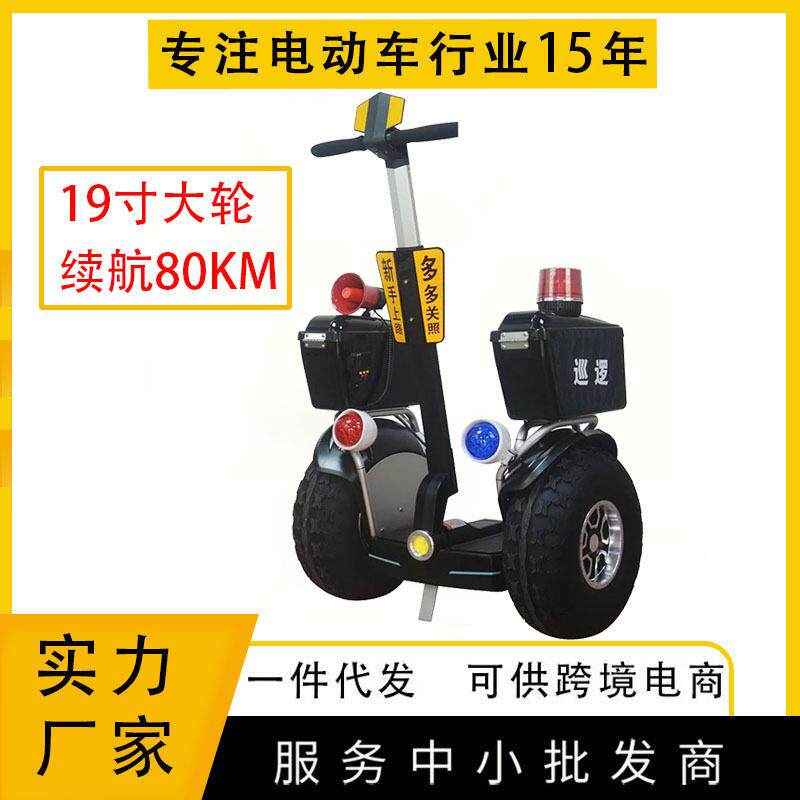 机场用自平衡车双轮体感车SUV款黑色两轮平衡车代步车