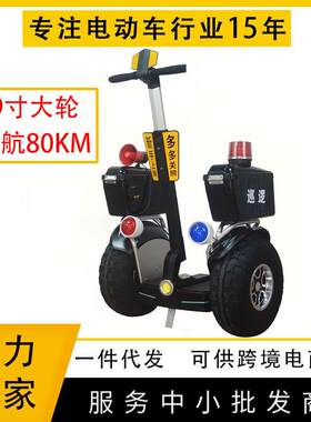 机场用自平衡车双轮体感车SUV款黑色两轮平衡车代步车