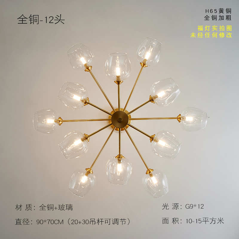 铜灯卧室魔豆全吊灯ins灯分子轻创意奢客厅简约个性北欧现代灯具