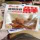杉爱疯抢5大袋 风干烤脖即食香辣黑鸭休闲熟食品卤味零食非鸭脖
