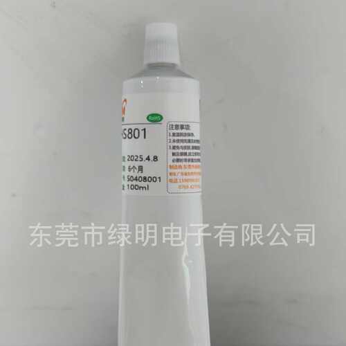 HS801硅胶E41替代硅胶金属塑料粘接