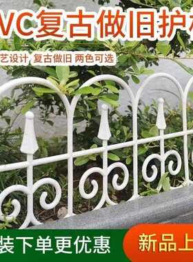 新款直销塑料栅栏花园围栏装饰圣诞树栅栏白色围栏室外草坪花池栏