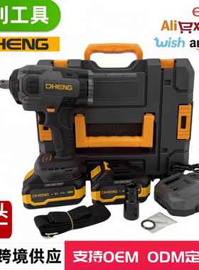 东恒DHENG 21V无刷电扳手DH850L-128 大扭力锂电扳手 厂家