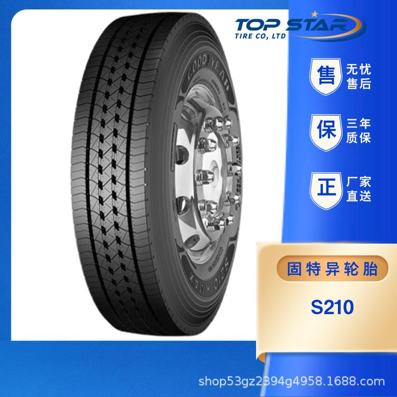 GOODYEAR厂家直发 295/80R22.5 S210 卡客车 耐磨固特异KMAX轮胎
