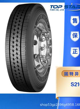 GOODYEAR厂家直发 295/80R22.5 S210 卡客车 耐磨固特异KMAX轮胎