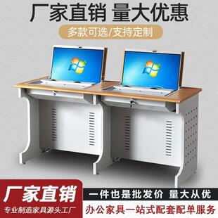 单双人电脑桌学校机房翻转电脑桌多媒体教室学生培训桌隐藏式 课桌