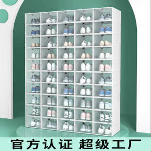 柜透明鞋 家用加厚透明鞋 鞋 盒抽屉式 盒批发 塑料翻盖PP收纳盒组合式