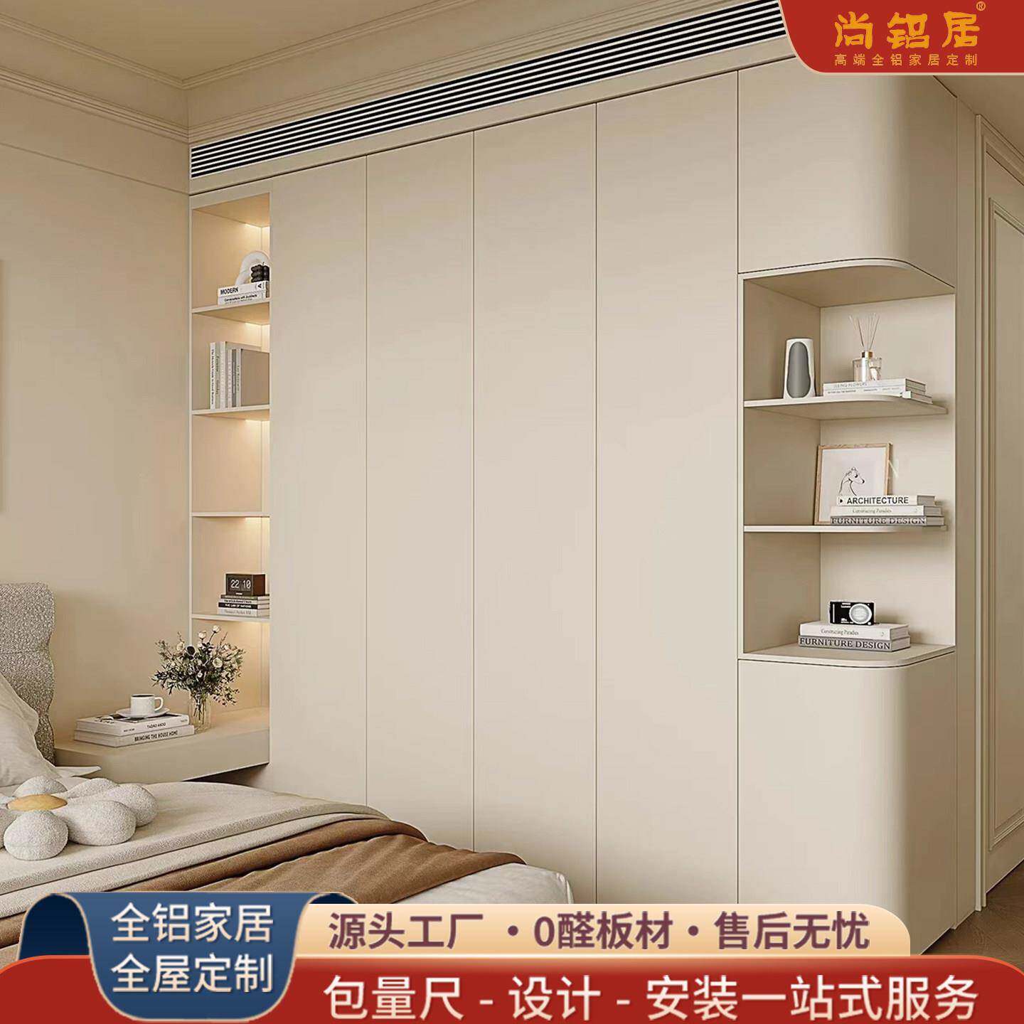 全铝家俱全屋定制铝合金衣柜鞋柜整体橱柜量尺设计上门安装全铝整