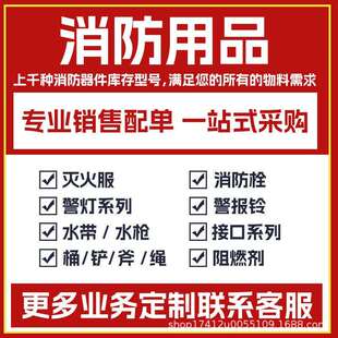海湾气体灭火QKP01H/02H/04H气体释放8317H按钮8318H手自动8316H