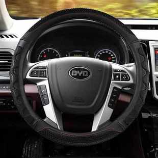 F3R方向盘套蜂窝把套 汽车F3 速锐S7秦G3唐e5 F0元