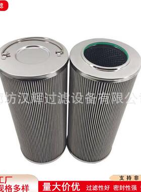 312639 01.NL 63.40G.30.E.P工业过滤滤芯G-350-A06-40UK油站滤网