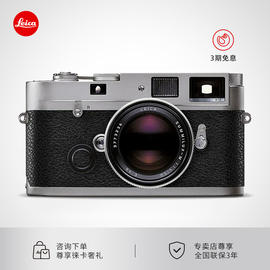 Leica/徕卡MP 0.72 胶片相机莱卡旁轴相机身专业