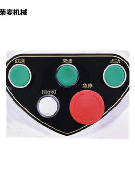 多功能自揉MAGA-102面机2公斤双大型搅面机双速动25kg5立式和面机