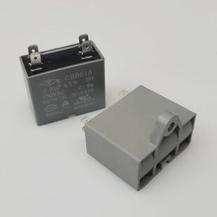 空调外风机电容CBB61 250V空调插片电容内风机电容电风扇吊扇电容