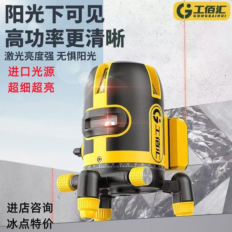 工佰汇水平仪绿光激光细线高精度自动超强强光室外红外线平水仪器