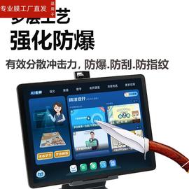 适用步步高学习机s7钢化膜p22nh210镜头膜ai护眼大屏保护膜12.7寸屏幕膜s7智能，早教机保护膜bbk平板电脑玻璃