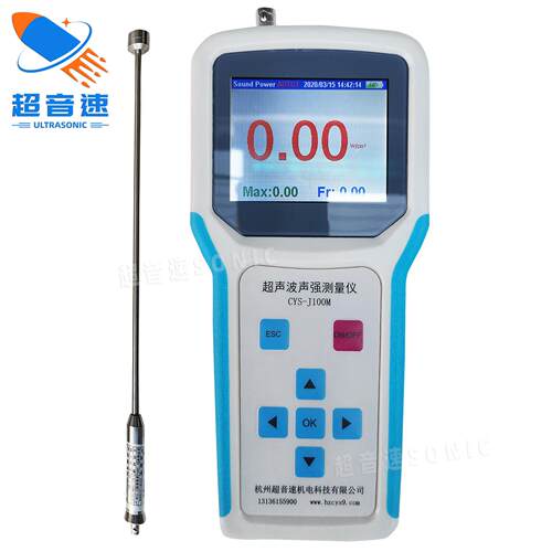 超声波清洗机能量频率检测仪产品型号CYS-J100M